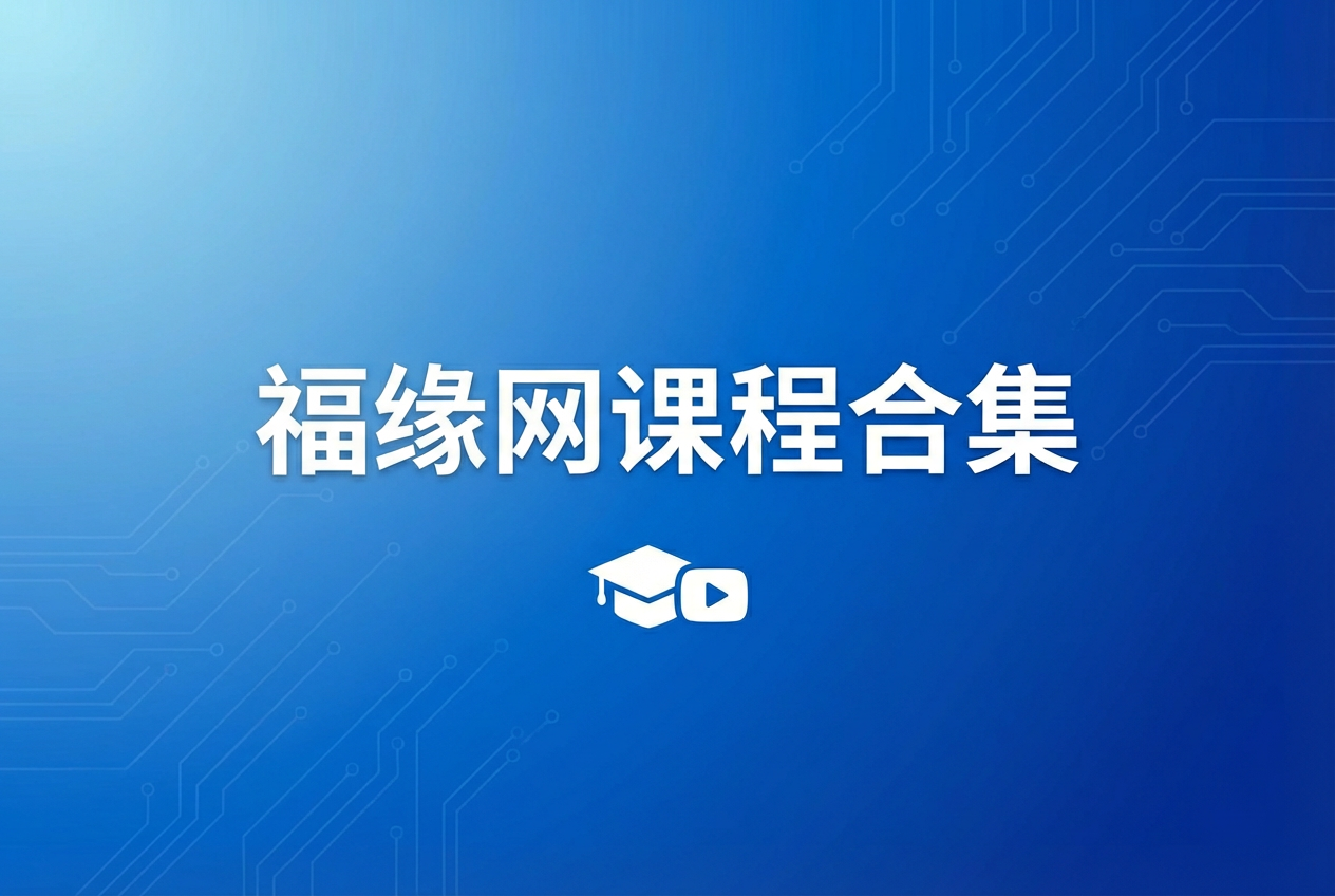 图片-87副业网 - 互联网副业项目资源分享平台