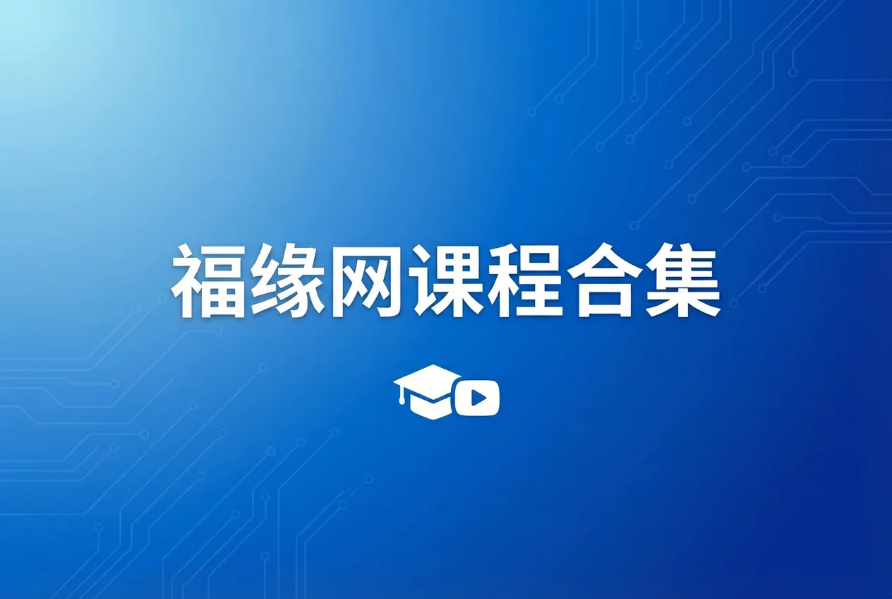 图片-87副业网 - 互联网副业项目资源分享平台