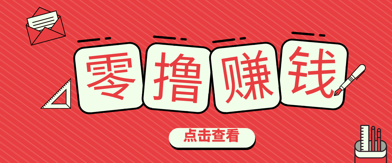 一个很香的副业下了班就能做，零成本零门槛每天1-2小时就能稳定收入50+-87副业网 - 互联网副业项目资源分享平台