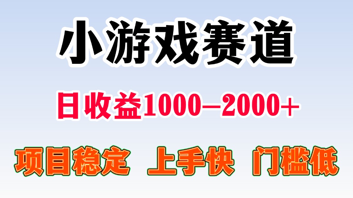 日收益500-1000+ 一台电脑窝家里就能做-87副业网 - 互联网副业项目资源分享平台