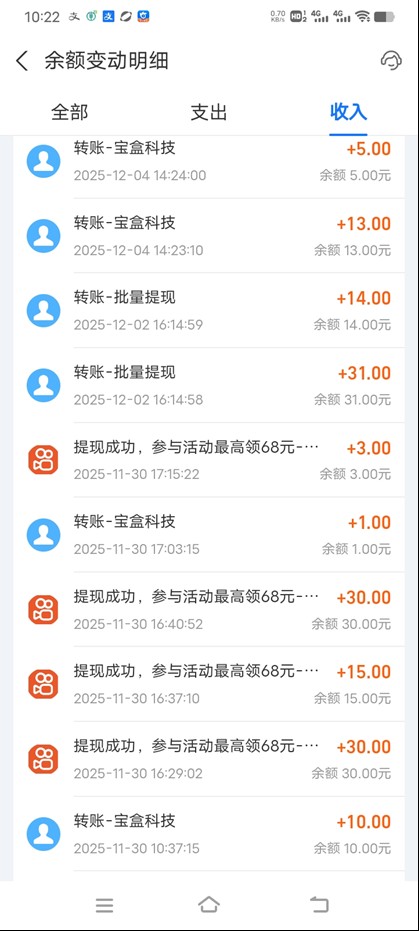 图片[3]-工作室必备手机自动搬砖单机20+，多平台海量任务持续更新【2026源头首发】-87副业网 - 互联网副业项目资源分享平台