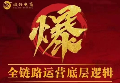 波仔电商·拼多多年卡会员(更新2026)-87副业网 - 互联网副业项目资源分享平台