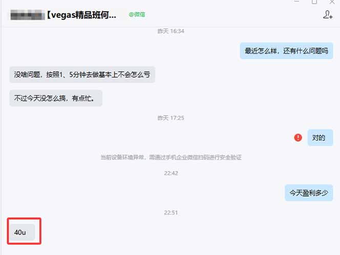 图片[1]-【黄金期货AI搬砖】AI操盘手技术Vegas交易技术+聪明软件， 黄金期货日赚50-1000U， 长期稳定-87副业网 - 互联网副业项目资源分享平台