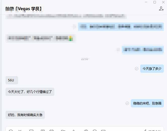 图片[2]-【黄金期货AI搬砖】AI操盘手技术Vegas交易技术+聪明软件， 黄金期货日赚50-1000U， 长期稳定-87副业网 - 互联网副业项目资源分享平台