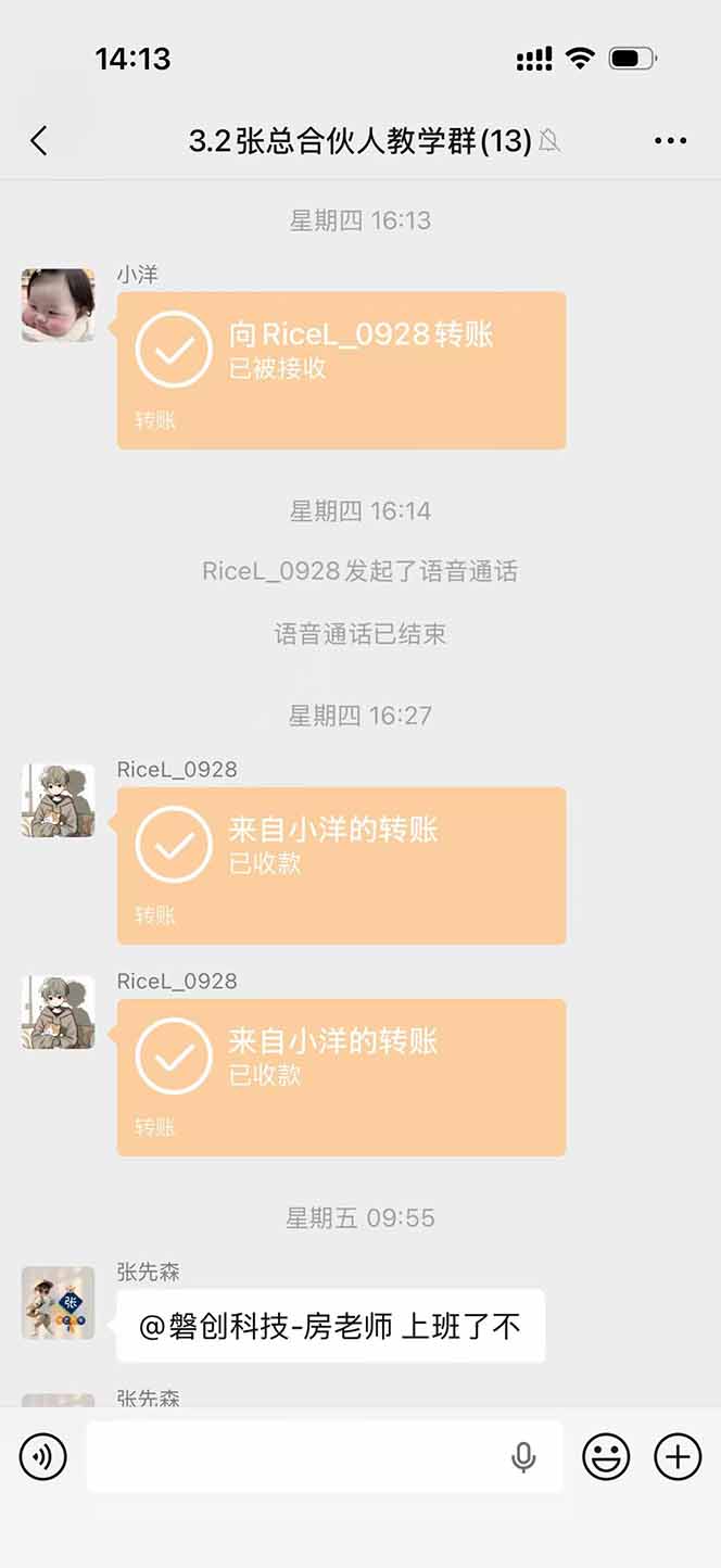 图片[3]-三角洲全自动搬砖，轻松躺赢！-87副业网 - 互联网副业项目资源分享平台