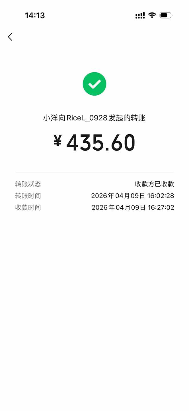 图片[1]-三角洲全自动搬砖，轻松躺赢！-87副业网 - 互联网副业项目资源分享平台