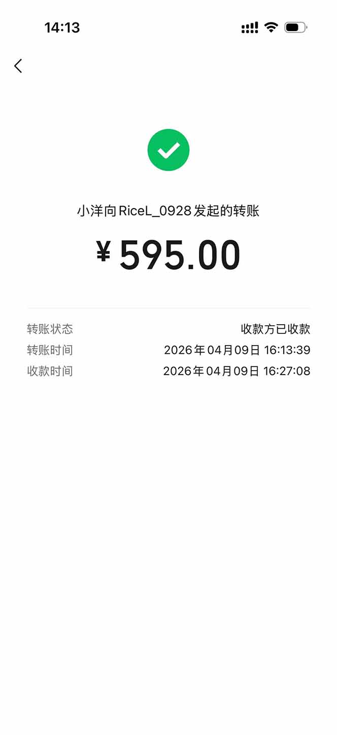 图片[2]-三角洲全自动搬砖，轻松躺赢！-87副业网 - 互联网副业项目资源分享平台