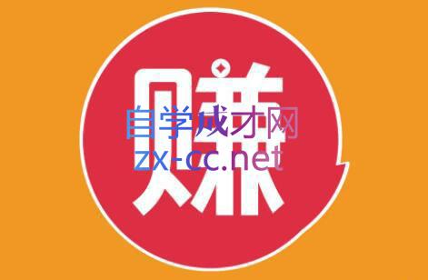 小淘项目组网赚永久会员(更新4月)-87副业网 - 互联网副业项目资源分享平台
