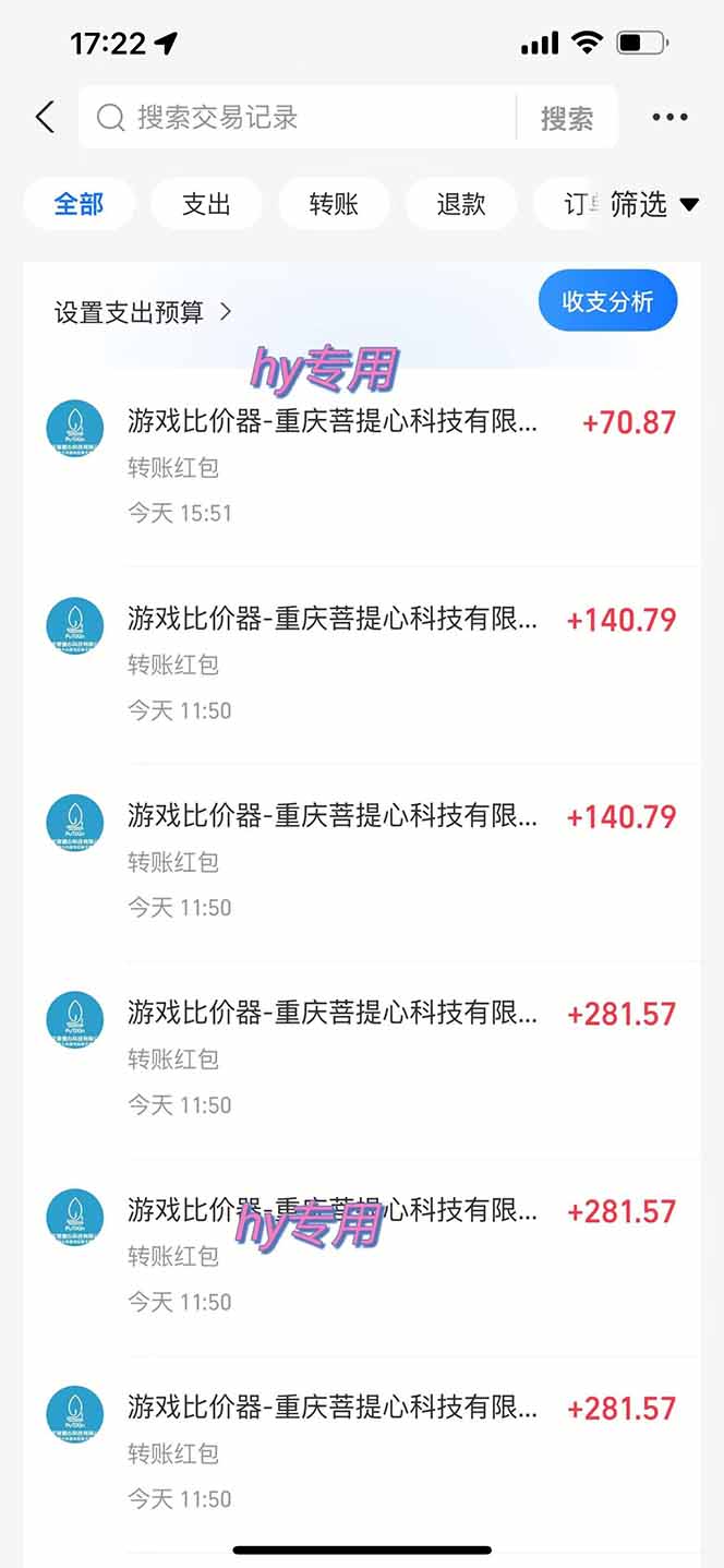 图片[1]-三款游戏全自动打金玩法，绿色稳定！日入1000+！-87副业网 - 互联网副业项目资源分享平台