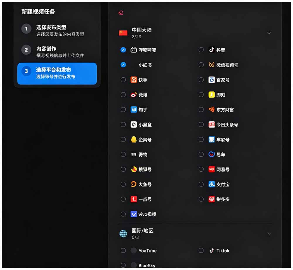 图片[2]-一键发布内容到 10+ 社交媒体平台！支持视频/图片内容，一次编辑全网-87副业网 - 互联网副业项目资源分享平台