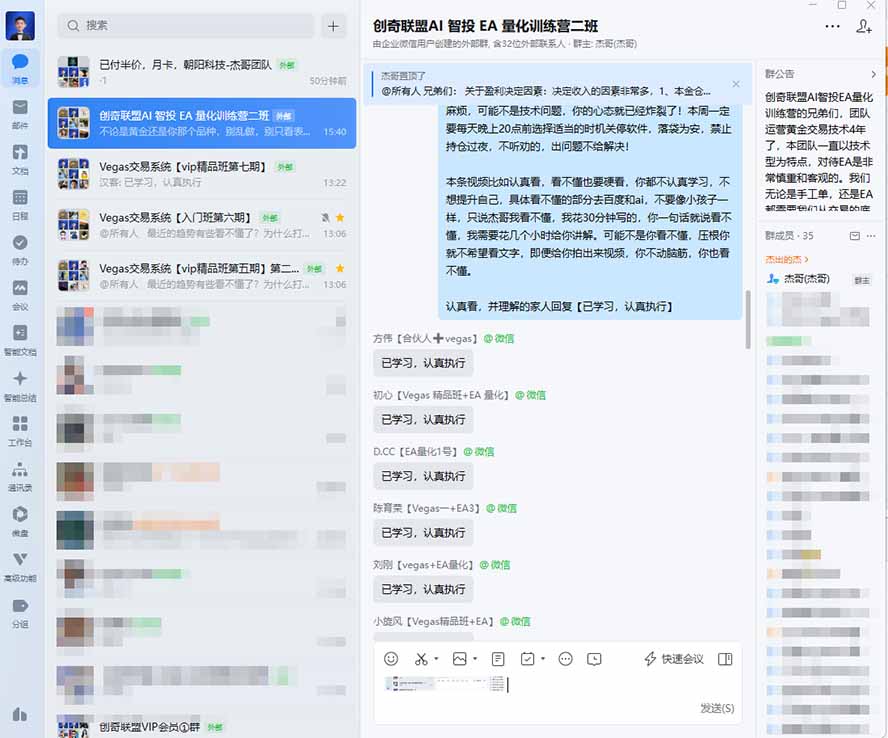 图片[2]-AI智投EA量化训练营，多策略智投+防爆技术+趋势分析 ，轻松上手，矩阵放大，长期稳定。-87副业网 - 互联网副业项目资源分享平台