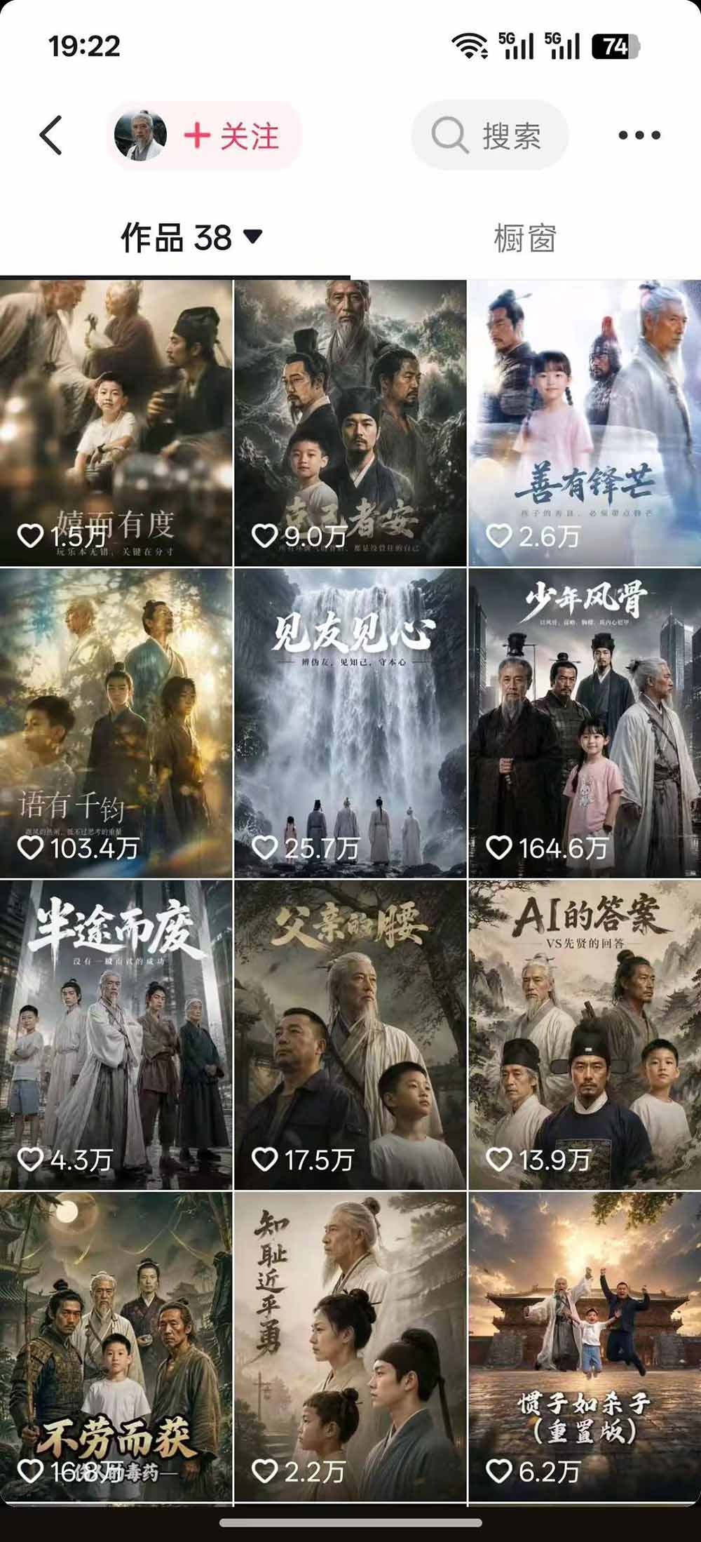 图片[1]-育儿智慧真人短剧实操课｜80w粉丝博主亲授，跨时空对话剧情创作，脚本AI生图起号运营一站式完整教学-87副业网 - 互联网副业项目资源分享平台