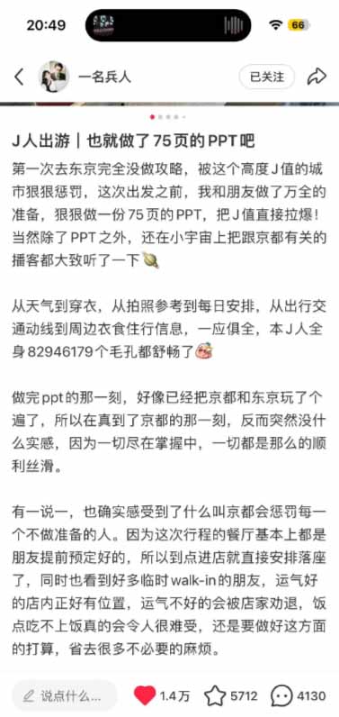 图片[2]-小红书虚拟产品14天实战变现营-第7期：需求挖掘×AI+Skill原创×产品矩阵×内容笔记×一人公司进阶×全链路-87副业网 - 互联网副业项目资源分享平台