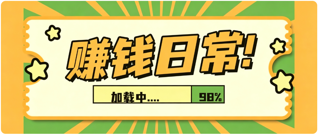 零门槛利用AI，只需几分钟轻松做出带货短视频，一部手机批量做出精品视频，月入万元-87副业网 - 互联网副业项目资源分享平台
