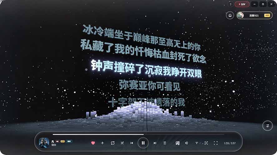 图片[1]-Windows 同类型产品，我只想吹爆它！把听歌变成了一场沉浸式视听现场，支持多平台歌单播放 Mineradio-87副业网 - 互联网副业项目资源分享平台