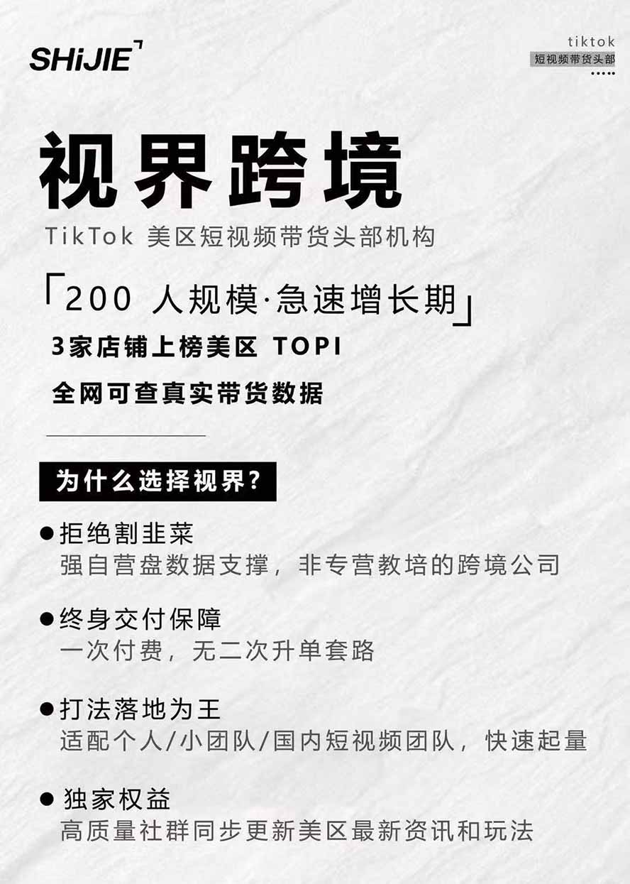 图片[4]-AIGC×TikTok美区短视频带货线下课；两天一夜完整回放，12小时高清视频收录头部操盘手全流程教学-87副业网 - 互联网副业项目资源分享平台