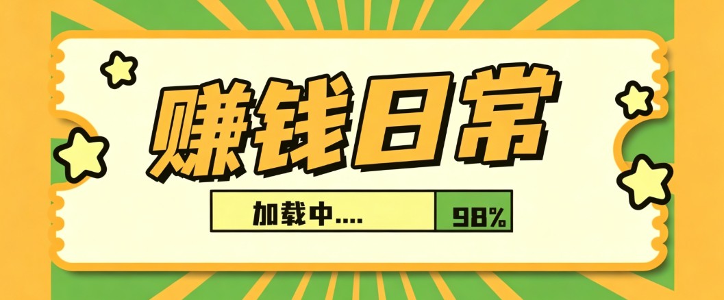 利用AI制作非常爆火的情亲短片短视频玩法，不用真人出镜普通人也能上手变现(附提…-87副业网 - 互联网副业项目资源分享平台