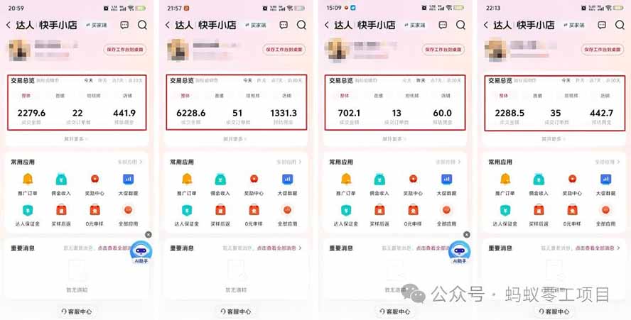 图片[1]-外面卖680的AI女装短视频带货玩法：手机免费生成带货视频+分发到抖音快手达人挂车+提示词模板，单条视频佣金2000+ - 87副业网