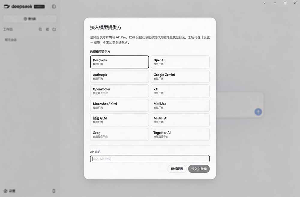 图片[1]-Github上近20万 Stars ，Harness 现在可以双击运行使用了， Harness 全平台桌面版 DSH Desktop - 87副业网