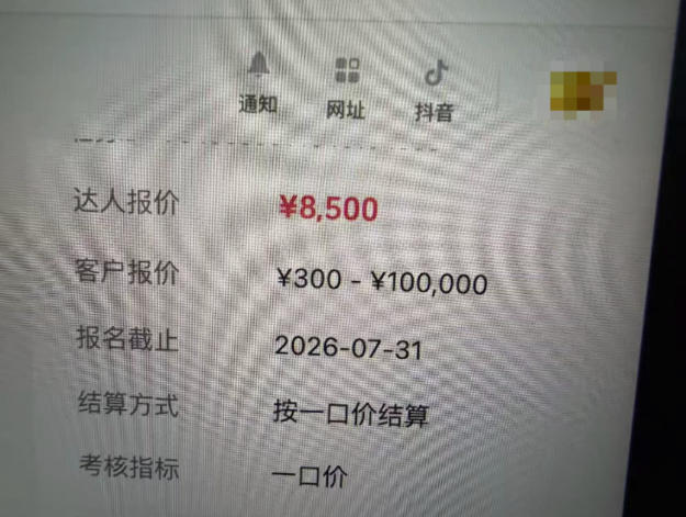 图片[1]-AI短视频起号实战课：45天涨粉12W，单条广告8500，从AI视频制作到涨粉接广告全流程 - 87副业网