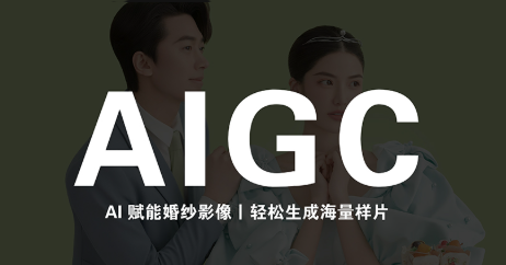 马兰花·AIGC摄影培训 - 87副业网