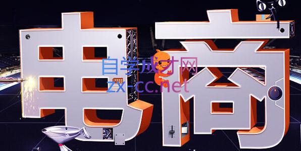 幕思城·淘宝培训VIP课程(更新9月)-87副业网 - 互联网副业项目资源分享平台