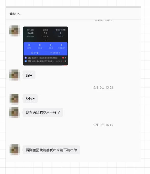 薅流虚拟陪跑4期丨核心逻辑更新丨自动选品+上架方法更新(10月25更新插件玩法和低价玩法)